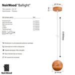 Ballight