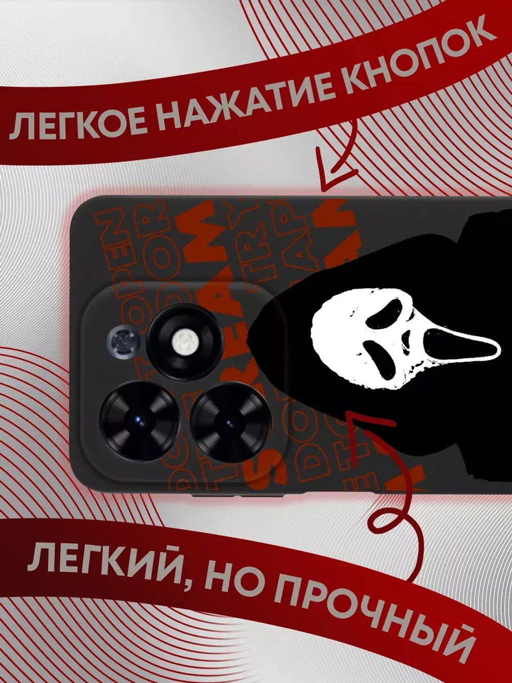 Чехол на Tecno Spark 20, 20C с принтом