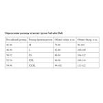 Мужские трусы-боксеры с орнаментом (Размер: XXL) (Цвет: красный)