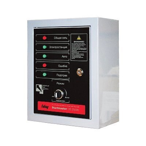 FUBAG Блок автоматики Startmaster DS 25000 (230V) для дизельных электростанций (DS_5500_A_ES DS_11000_A_ES)