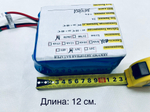 Литиевый Li-ion аккумулятор на 36V/6Ah с зарядным устройством в комплекте