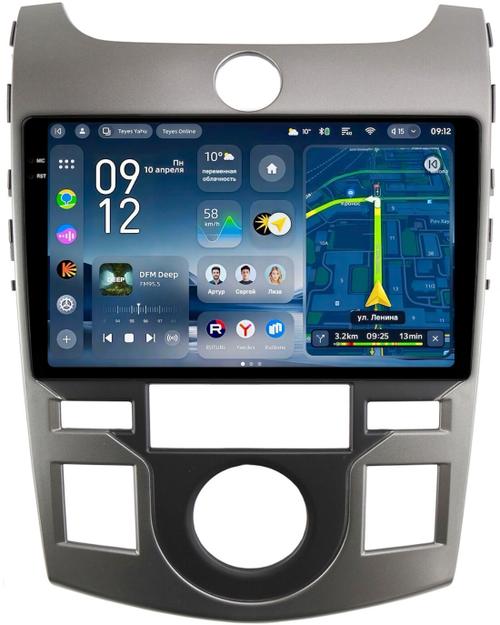 Магнитола для KIA Cerato 2 Koup 2008-2013 (купе) - Teyes CC4-PRO монитор 9.5" 2K QLED на Android 13, Быстрейшая, Snapdragon 778G, ИИ, CarPlay, DSP, 4G SIM-слот