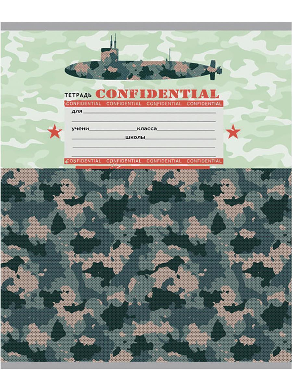 Тетрадь А5 12л. лин. "Военная техника-1" (Проф-пресс)