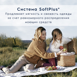 Стиральная машина Electrolux EW7F2R48S PerfectCare