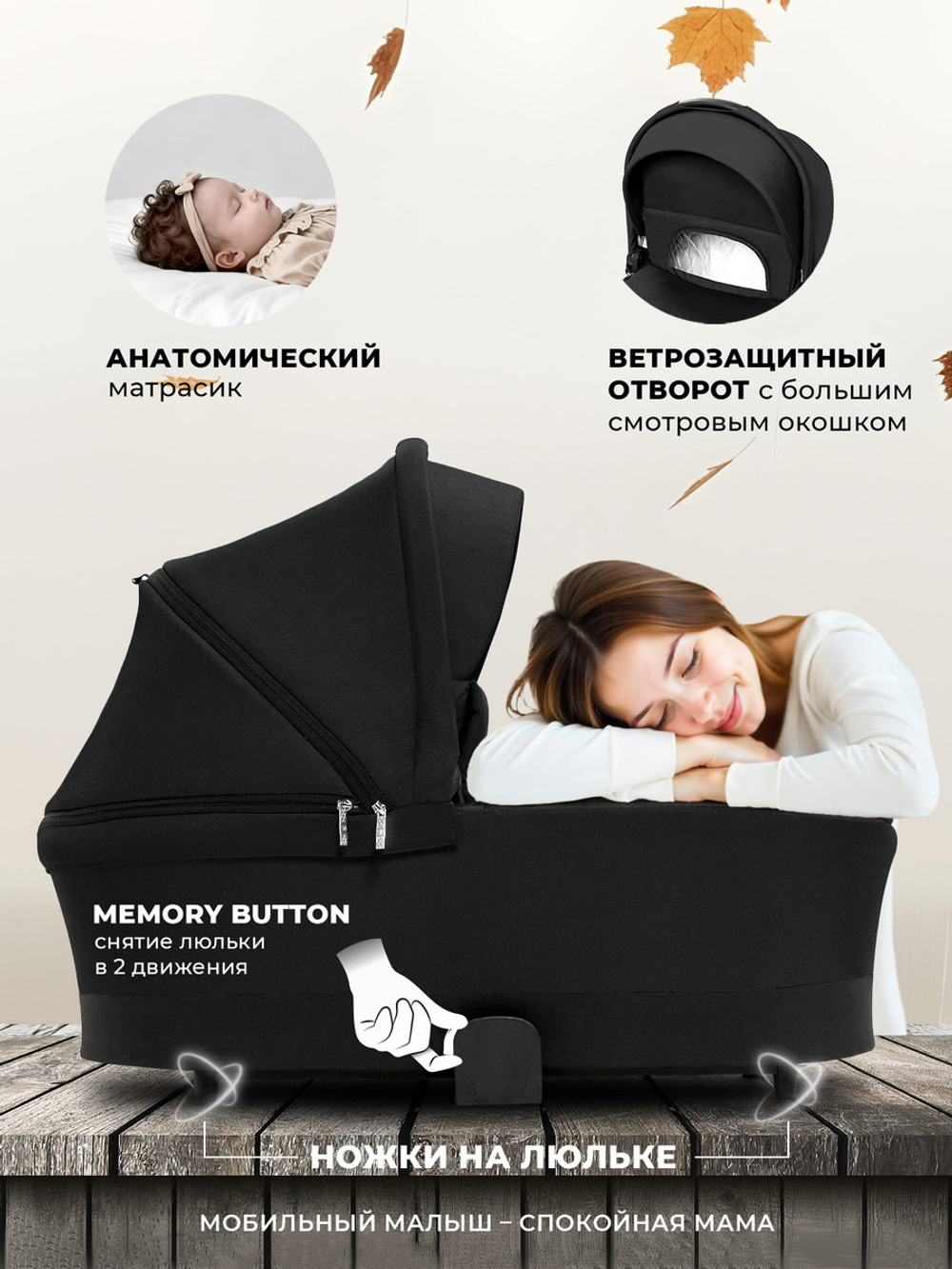 Коляска 3 в 1 Sweet Baby Stella + автокресло Premier Grey Black