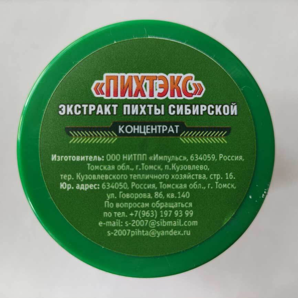 Фотокарточка описания на крышке экстракта пихты сибирской "Пихтэкс"-Адоннис