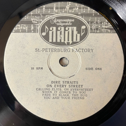 Винтажная виниловая пластинка LP Dire Straits On Every Street (Россия 1992)