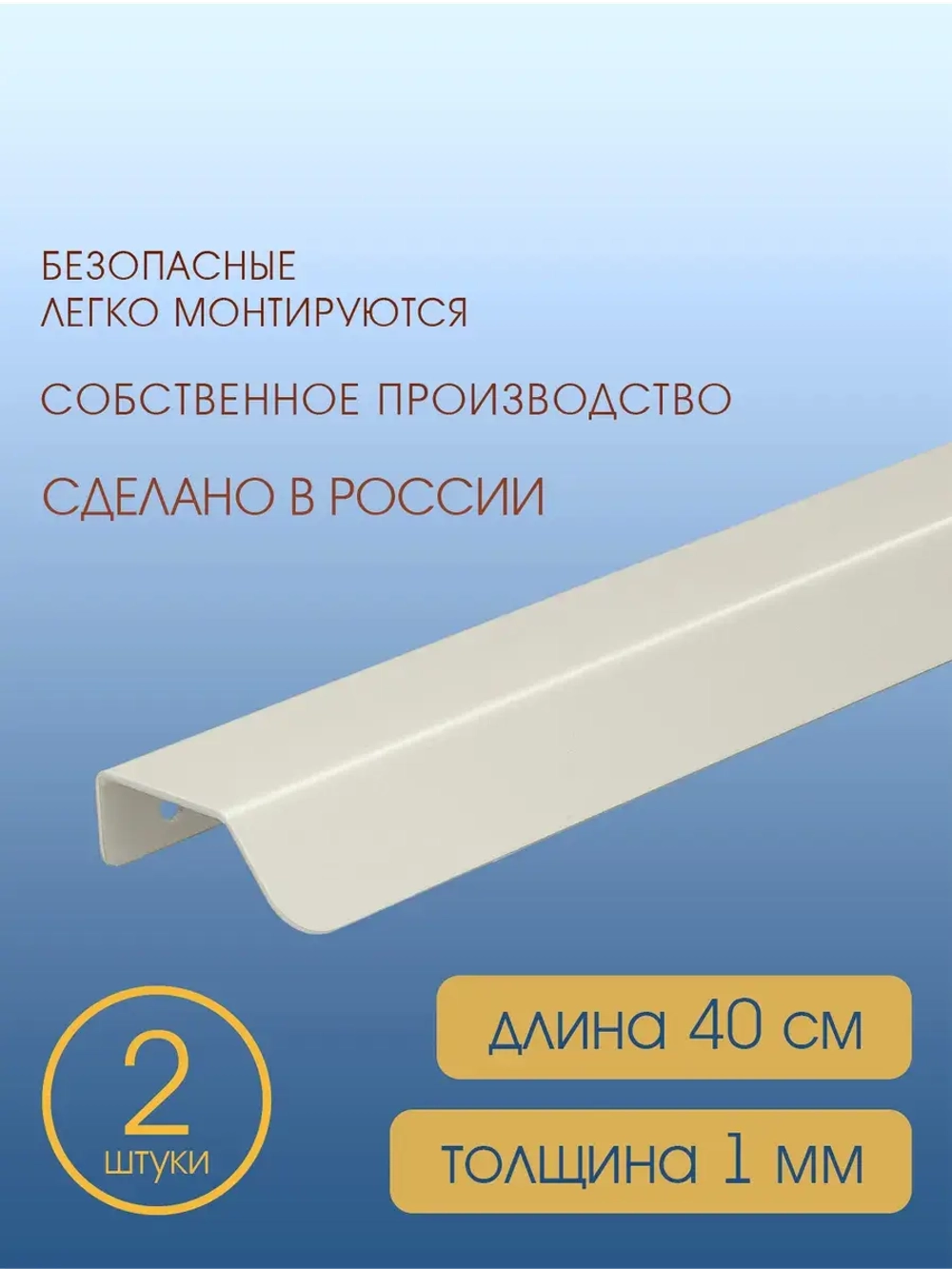 Мебельная ручка, серый шелк, 40 см, 2 шт