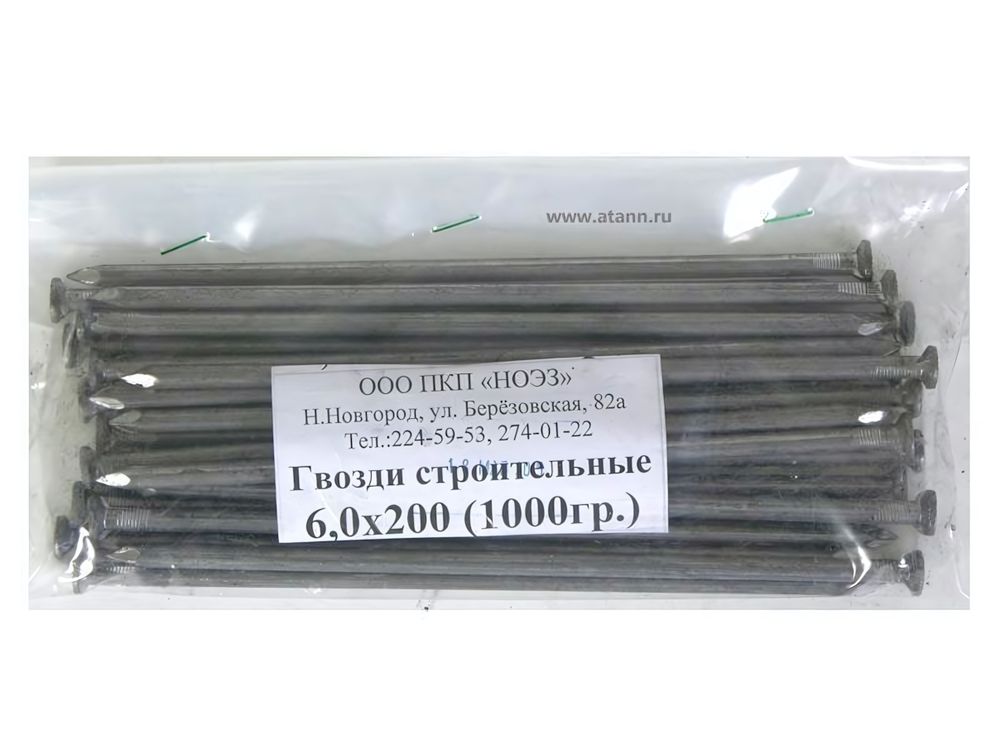 Гвозди стр. 6,0*200мм (1000гр) Гвозди стр. 6,0*200мм (1000гр)