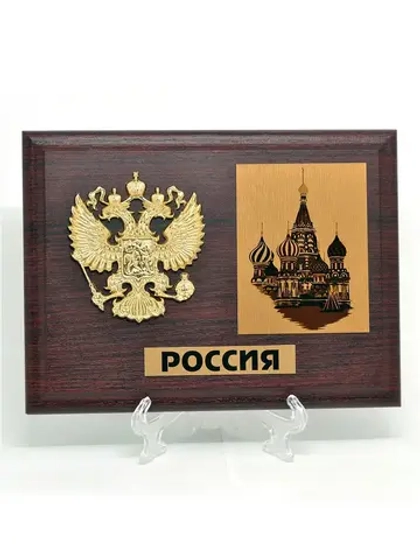 Панно "Россия"