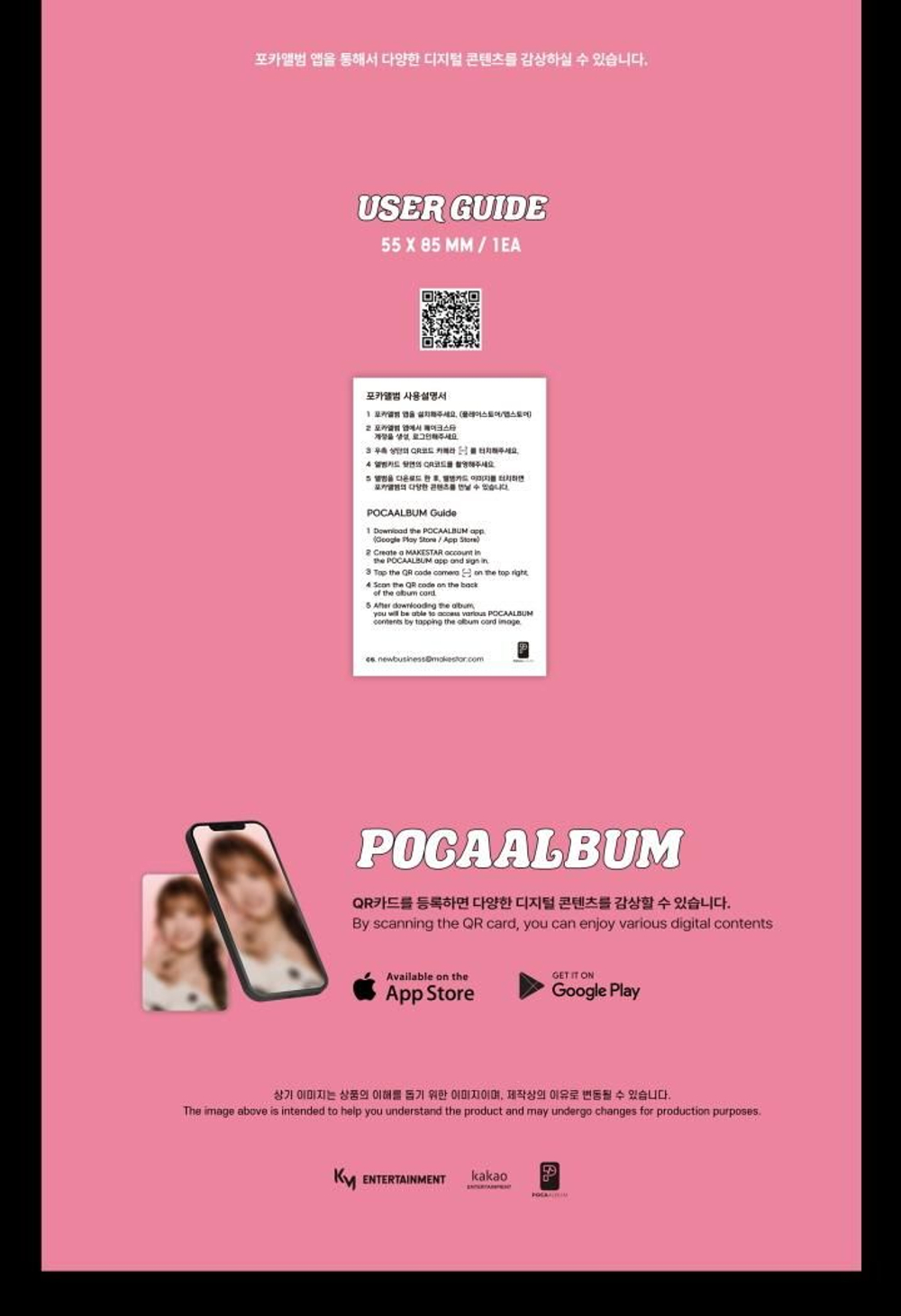 Альбом ICHILLIN' - FEELIN' HOT 3rd Mini Album POCAALBUM Version