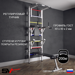 Шведская стенка Sv Sport (Турник стандарт/Брусья/Стойка/Скамья)