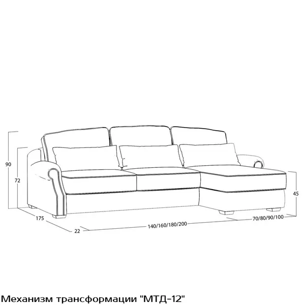 Диван Кейн (с механизмом)