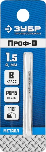 ЗУБР ПРОФ-В, 1.5 х 40 мм, сталь Р6М5, класс В, сверло по металлу, Профессионал (29621-1.5) — фото 3