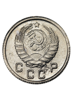 10 копеек 1944 года СССР. Советский Союз. Погодовка. Советы. Копия редкой монеты никель