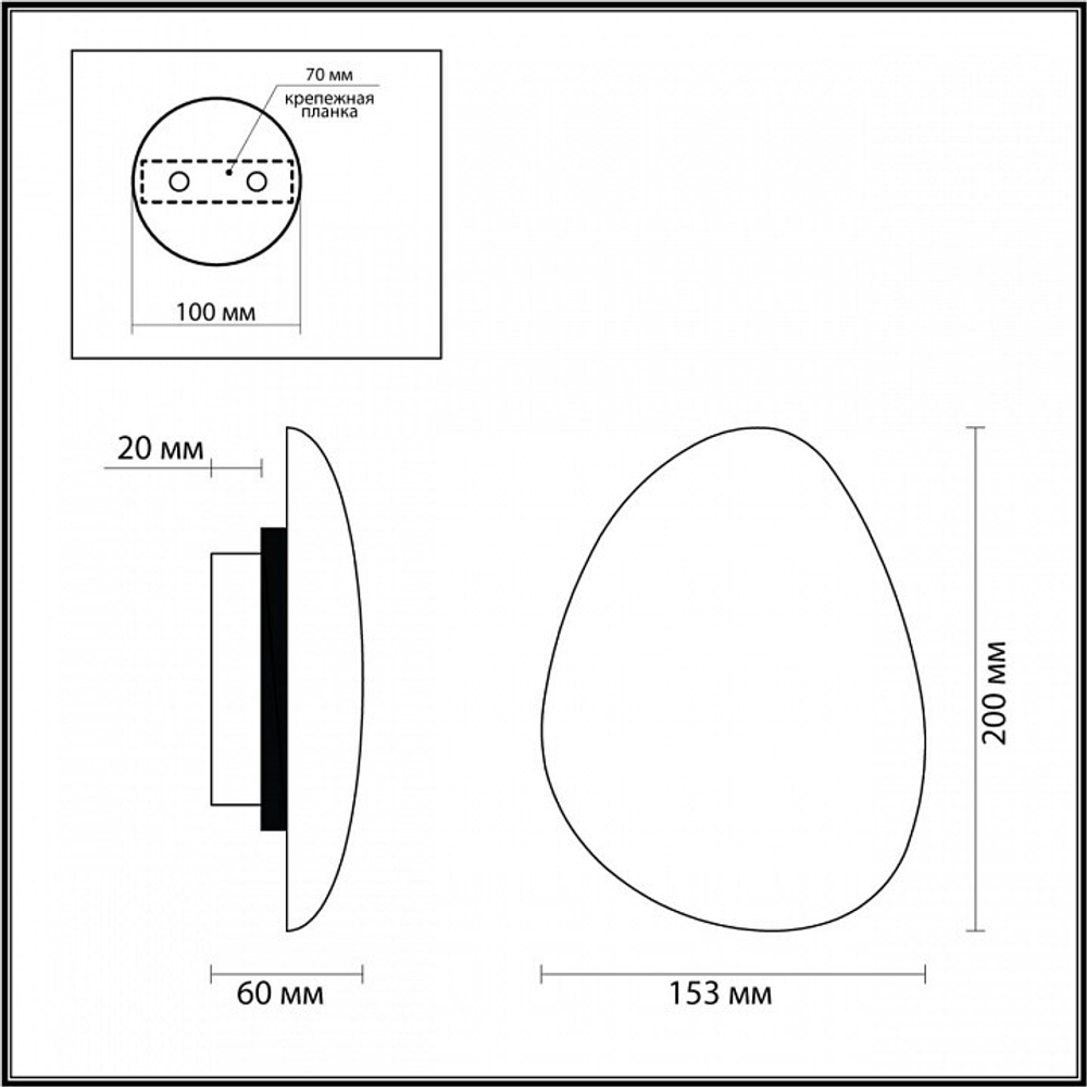 Накладной светильник Odeon Light VALLEY 7068/5WL