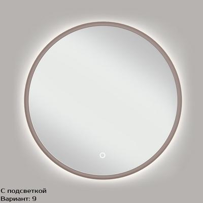 Зеркало D90 Pr045A
