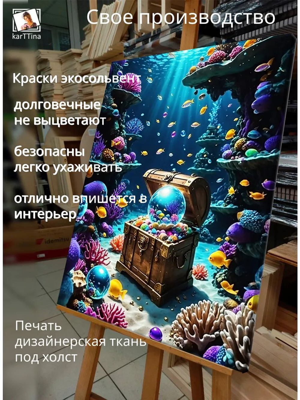 Картина Цвета кораллов для интерьера 30х40см 1шт.