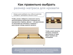 Ортопедический матрас Magniflex Riposo Deluxe