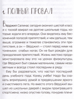 Привет, Вселенная