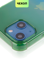 Чехол BROSCORP для Apple iPhone 13 mini оптом (арт. IP13MINI-HARD-TPU-GREEN-BLUE)
