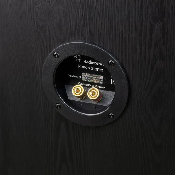 Radiotehnika Rondo Stereo Black Ash