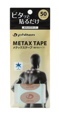 Точечные пластыри МЕТАХ TAPE