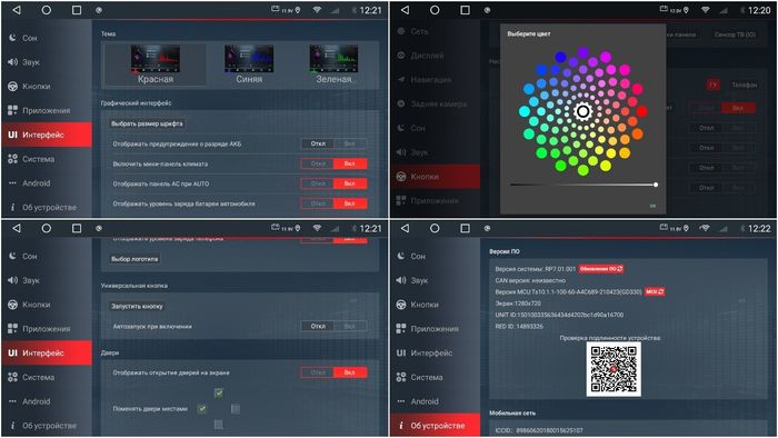 Магнитола для KIA Sorento 2012-2016 (климат на ШГУ) - Redpower 71040 Android 10, Быстрая, CarPlay, SIM-слот