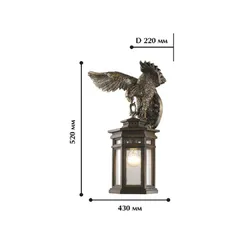 Настенный фонарь уличный Guards 1458-1W Favourite