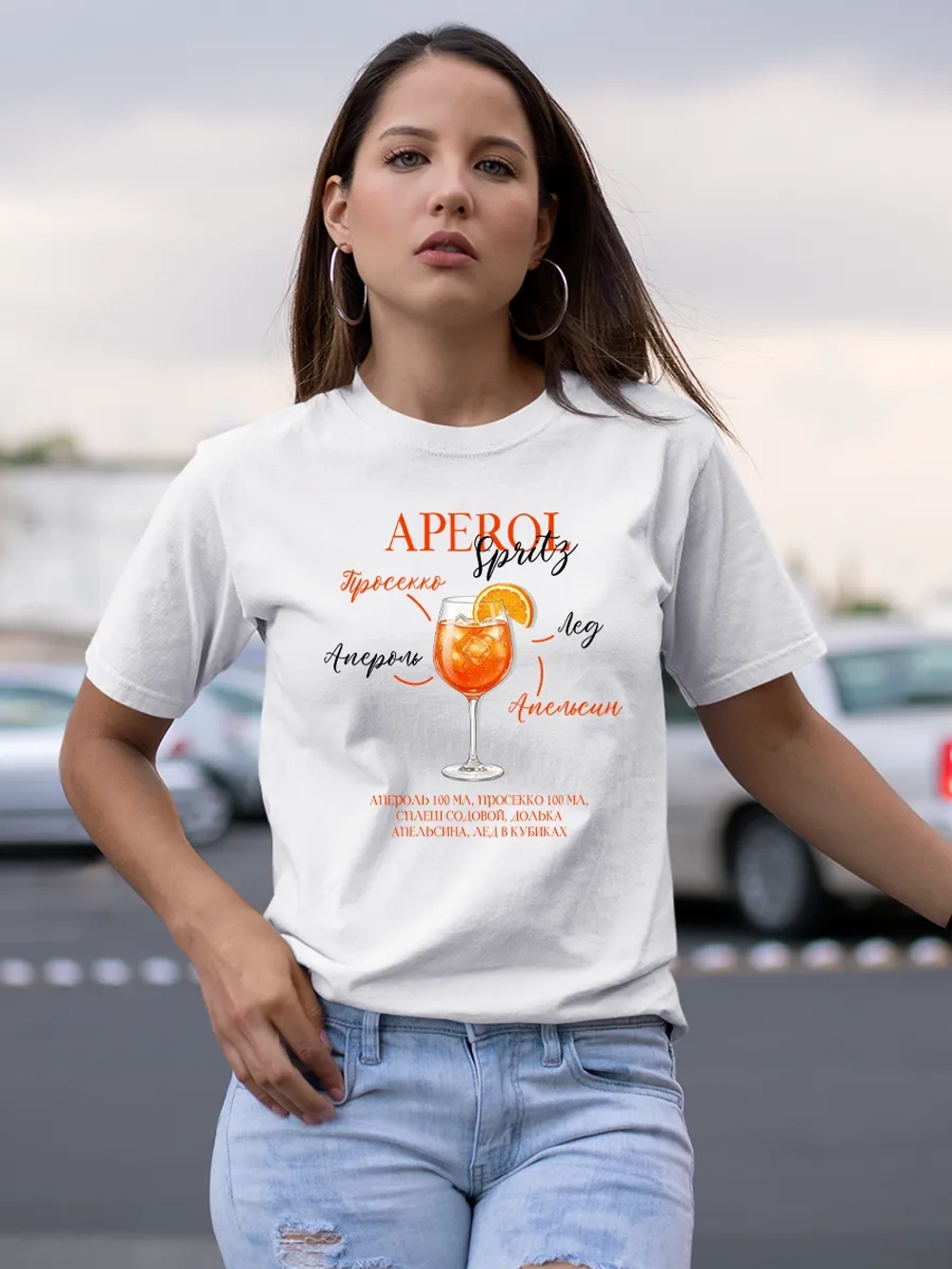 Футболка с Принтом Коктейль Апероль