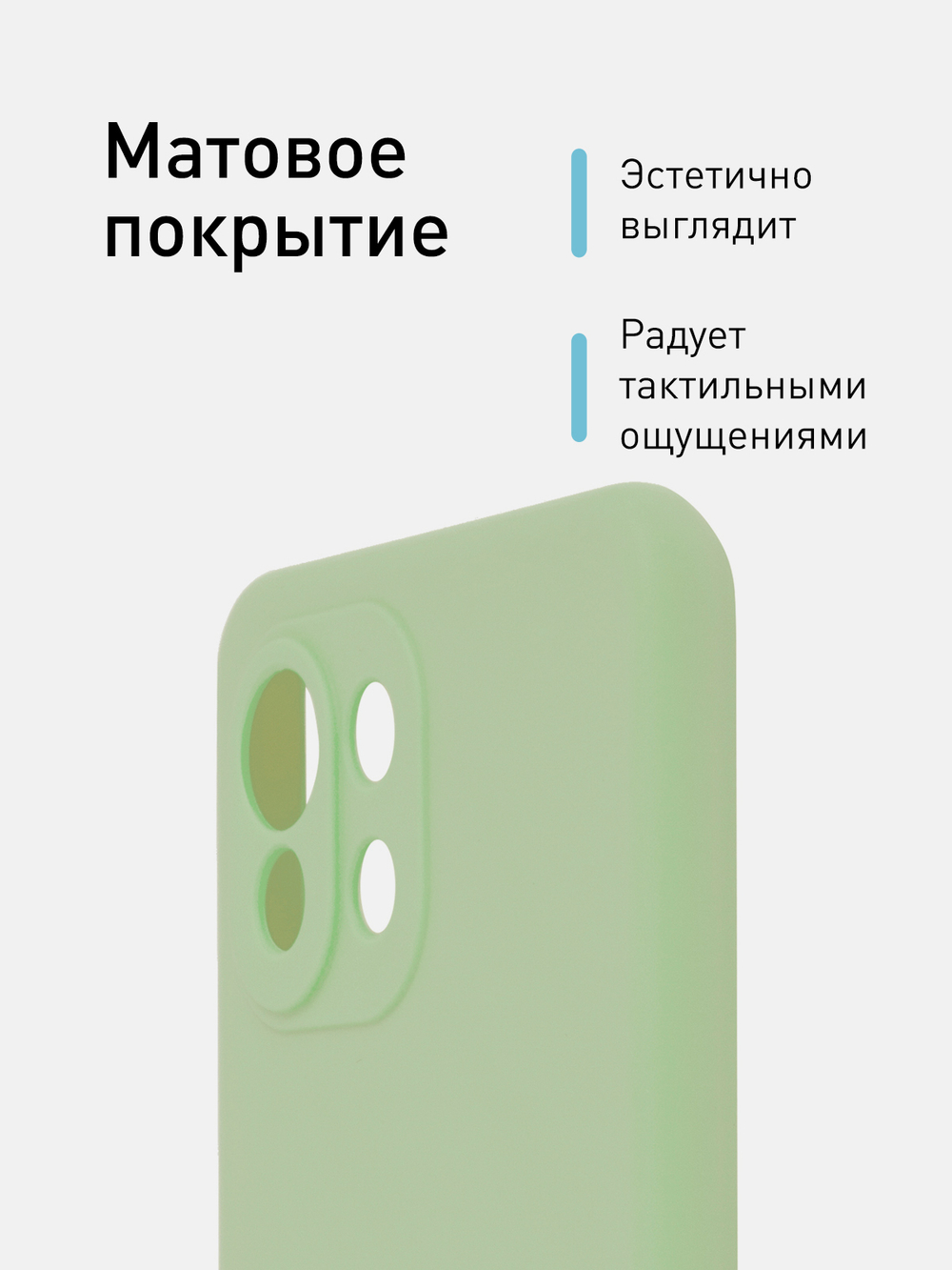 Чехол ROSCO для Xiaomi Mi 11 Lite;Xiaomi Mi 11 Lite 5G;Xiaomi 11 Lite 5G NE оптом (арт. XM-MI11L-COLOURFUL-GREEN)