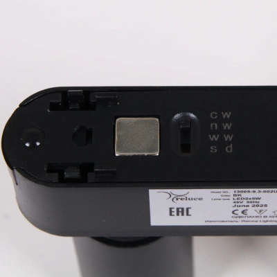 13005-9.3-002UR magnetic LED2x5W BK CCT+SMART Reluce Technical, LED