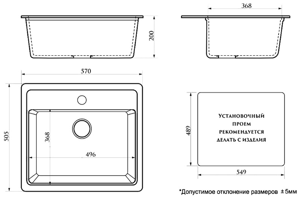Кухонная мойка AZARIO Litos 570x505x200 искусственный мрамор, цвет Песочный (CS00078326)