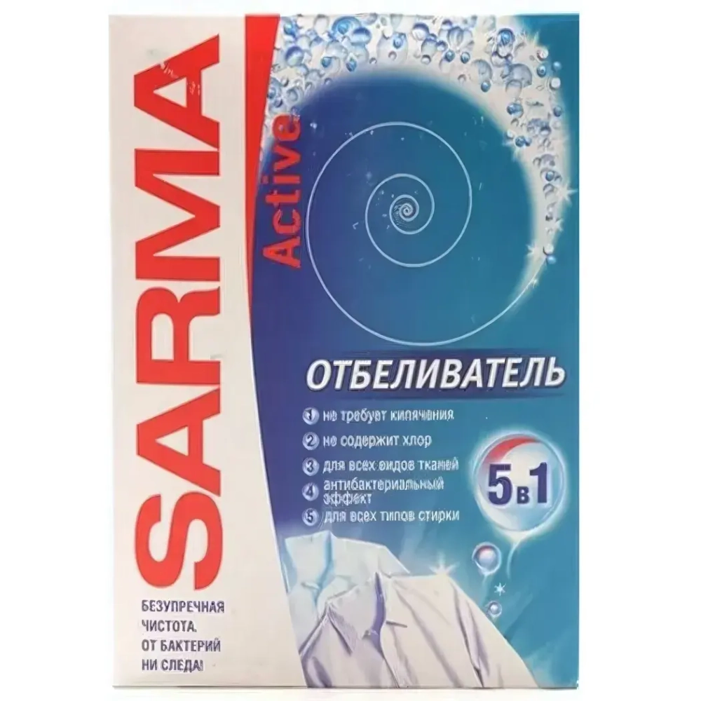 Отбеливатель САРМА Active 500 гр