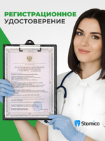 Дентин для металлокерамики SD Ceram Dentin A2, 20г