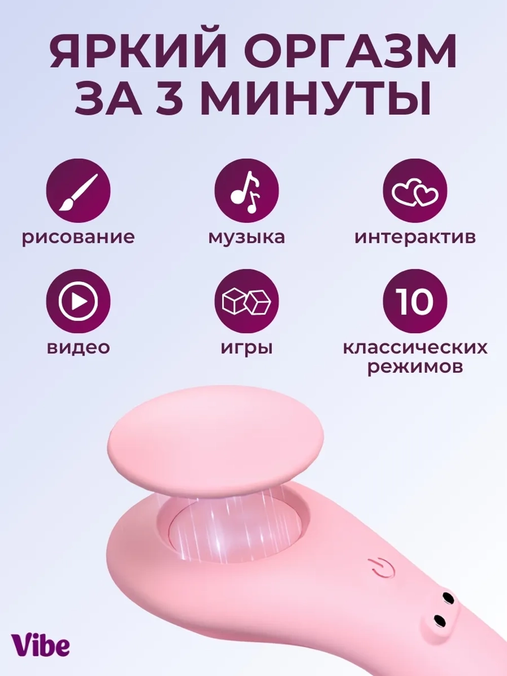 Вибратор в трусики для клитора