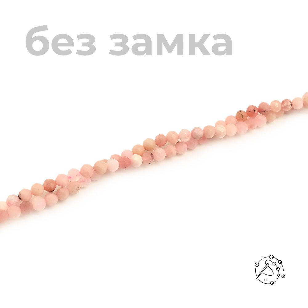Нить бусин с огранкой Опал розовый, 4 мм