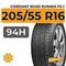 Cordiant Road Runner PS-1 205/55 R16 94H