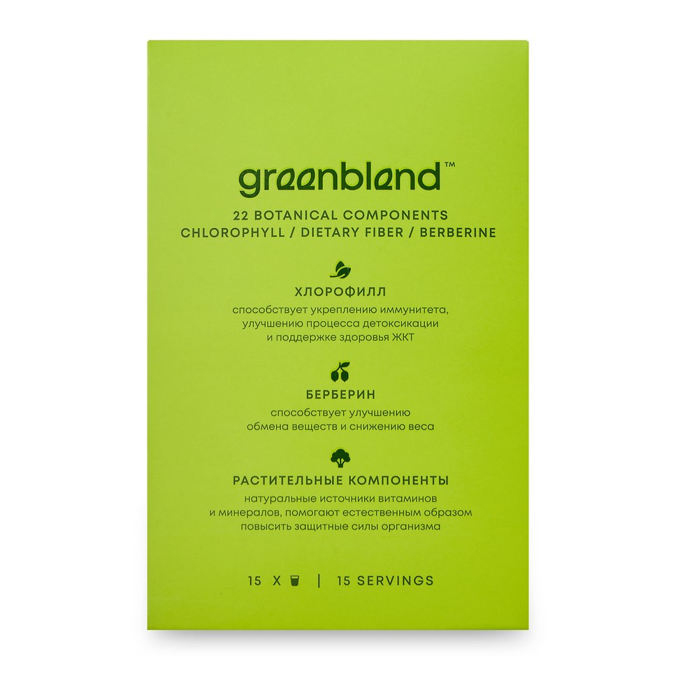 Greenblend Гринбленд 15порций Антиэйдж-напиток с хлорофиллом, берберином и пребиотическими волокнами