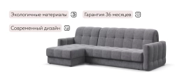 Угловой диван Босс Слип 160 Велюр Роял агат