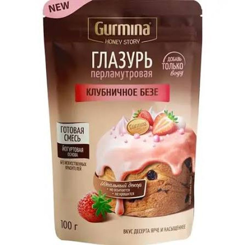 GURMINA HS 100гр глазурь клубничная (10) 8895