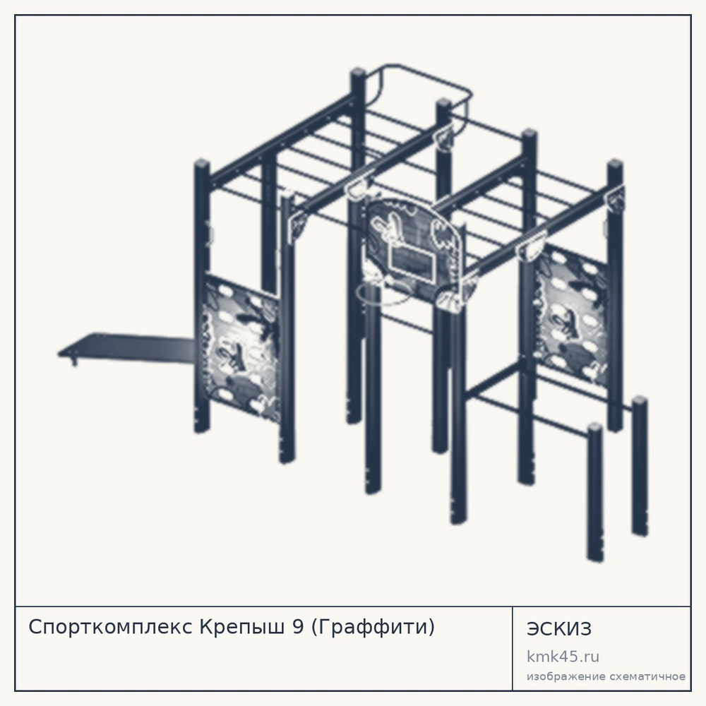Спорткомплекс Крепыш 9 — от 363 000 ₽