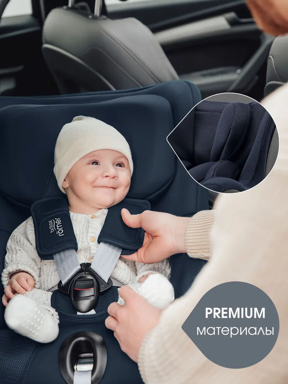 Автокресло 0+/1 Britax Roemer DUALFIX PRO Style Night Blue, с рождения до 19 кг, (40 до 105 см), синий