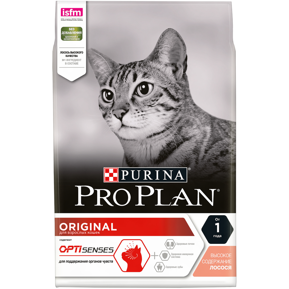 Сухой корм Pro Plan VITAL FUNCTIONS для взрослых кошек поддержание функций почек мозга и иммунитета лосось 10 кг