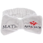 Повязка на голову «New collection Vostok - Мать Драконов», цвет розовый, серый, голубой и сиреневый, 20*6см ( упаковка белый ZIP пакет )