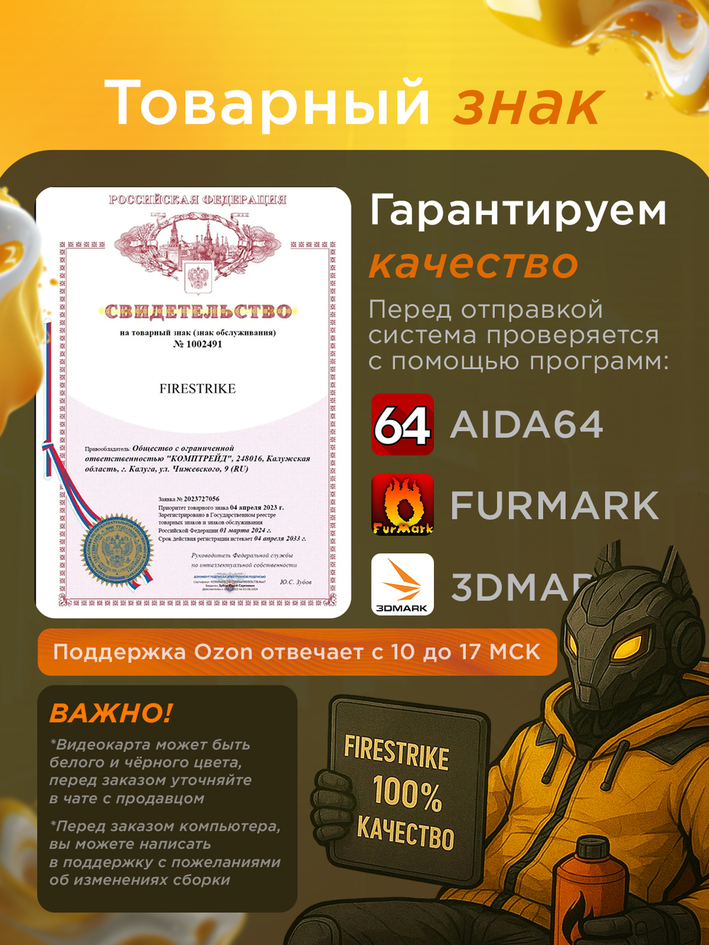 RTX5080 16Gb игровой компьютер CYBERPUNK ULTRA RYZEN 9900X / 64GB/ SSD 4ТБ/850W 80+ GOLD/Win 11 PRO
