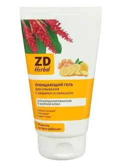 Гель для умывания ZD Herbal очищающий, 150 мл