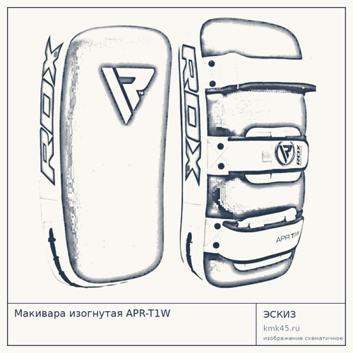 Макивара изогнутая APR-T1W — от 3 400 ₽