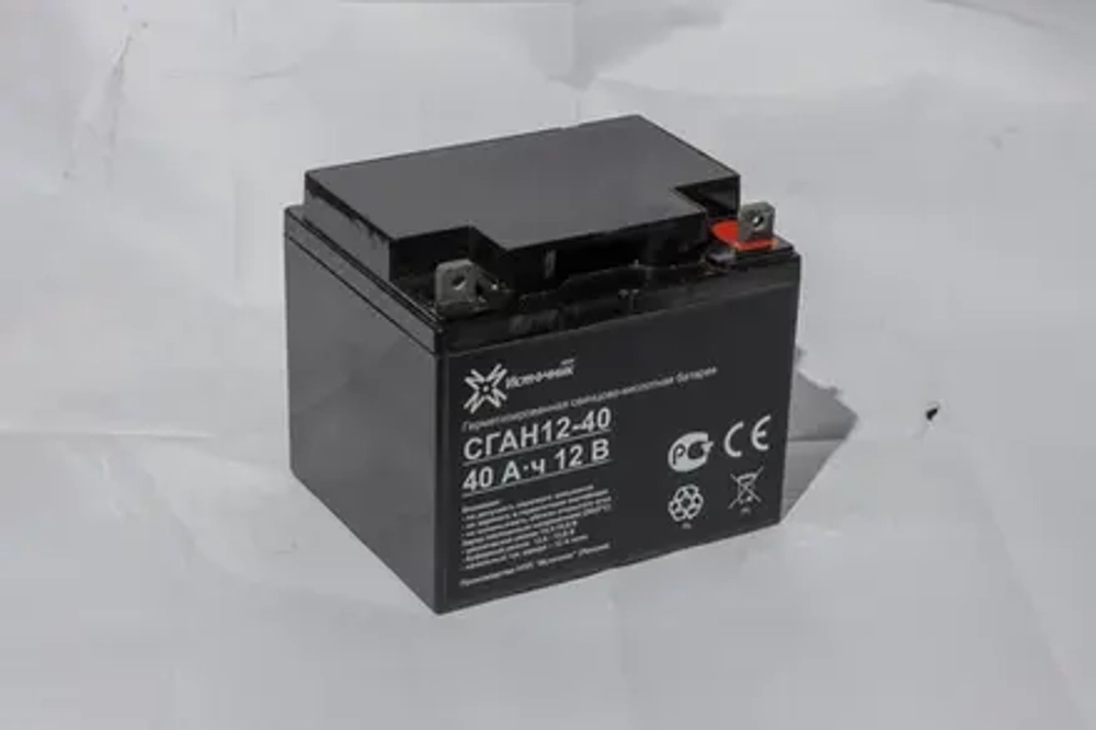 Аккумулятор СГАН 12-40