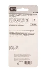 Полотна для электролобзика по дереву, 5 шт, T101BR, 75 х 2.5 мм, обратный зуб Сибртех — фото 6